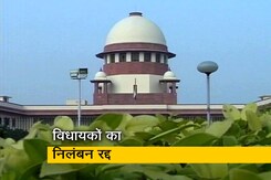 "असंवैधानिक और मनमाना": सुप्रीम कोर्ट ने 12 बीजेपी विधायकों के निलंबन को किया रद्द "असंवैधानिक और मनमाना": सुप्रीम कोर्ट ने 12 बीजेपी विधायकों के निलंबन को किया रद्द