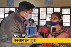 चंडीगढ़ में भी 15 से 18 साल के बच्चों ने लगवाई वैक्सीन, जानिए क्या बोले चंडीगढ़ में भी 15 से 18 साल के बच्चों ने लगवाई वैक्सीन, जानिए क्या बोले