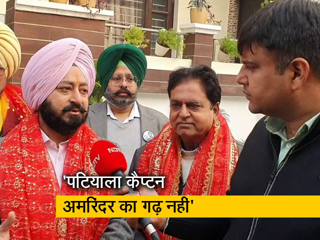 पटियाला शहर से AAP उम्मीदवार बोले 'ये कैप्टन साहब का गढ़ नहीं, उनकी पत्नी यहां से हार चुकी हैं'
