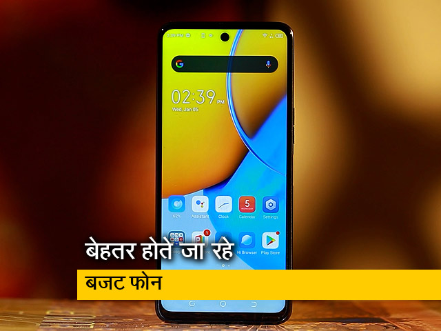 अपने अनोखे फीचर और कीमत के बल पर काफी चर्चा में है टेक्नो