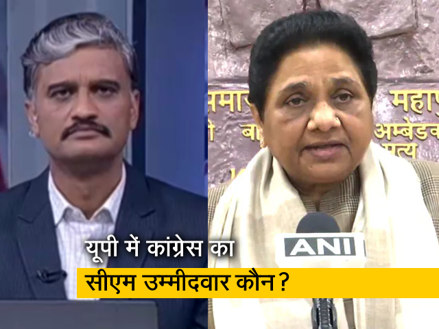 देस की बात : मायावती ने अपने बयान से पीछे हटने पर प्रियंका गांधी को निशाना बनाया