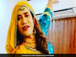 Nirahua ने लहंगे में किया डांस तो फैन्स बोले- ध्यान से चक्कर न आ जाएं...देखें वीडियो Nirahua ने लहंगे में किया डांस तो फैन्स बोले- ध्यान से चक्कर न आ जाएं...देखें वीडियो