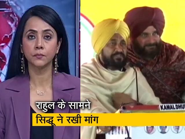 बड़ी खबर : वर्चुअल रैली में राहुल गांधी के सामने सिद्धू ने रखी मांग, 'पंजाब में CM चेहरा कौन?'