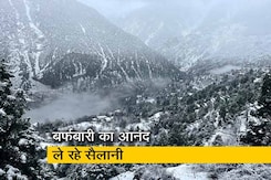 पहाड़ों पर बर्फबारी का सिलसिला जारी, उत्तर भारत में तेज हुई ठंड पहाड़ों पर बर्फबारी का सिलसिला जारी, उत्तर भारत में तेज हुई ठंड