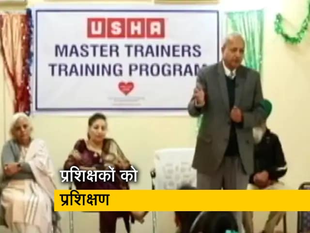 Video: USHA सिलाई स्कूलः सामाजिक परिवर्तन के लिए पैदा कर रहा नेतृत्व