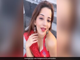 Monalisa ने लाल साड़ी पहन निया शर्मा के ‘फूंक ले’ पर किया जोरदार डांस, फैन्स का यूं आया रिएक्शन Monalisa ने लाल साड़ी पहन निया शर्मा के ‘फूंक ले’ पर किया जोरदार डांस, फैन्स का यूं आया रिएक्शन