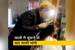 जावेद हबीब को स्टाइलिंग के दौरान महिला के बालों पर थूकना पड़ा भारी, FIR दर्ज जावेद हबीब को स्टाइलिंग के दौरान महिला के बालों पर थूकना पड़ा भारी, FIR दर्ज