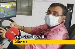 महाराष्ट्र: आरटीओ केंद्रों पर सिम्युलेटर पर ड्राइविंग सीखने और टेस्ट की सुविधा महाराष्ट्र: आरटीओ केंद्रों पर सिम्युलेटर पर ड्राइविंग सीखने और टेस्ट की सुविधा