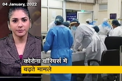 अफवाह बनाम हकीकत: ओमिक्रॉन से फ्रंटलाइन वर्कर्स हो रहे संक्रमित, जानिए कितना है खतरा अफवाह बनाम हकीकत: ओमिक्रॉन से फ्रंटलाइन वर्कर्स हो रहे संक्रमित, जानिए कितना है खतरा