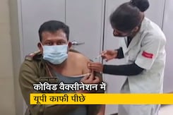 उत्तर प्रदेश में 60 साल से अधिक उम्र के लोगों को बूस्टर डोज लगनी शुरू हुई उत्तर प्रदेश में 60 साल से अधिक उम्र के लोगों को बूस्टर डोज लगनी शुरू हुई