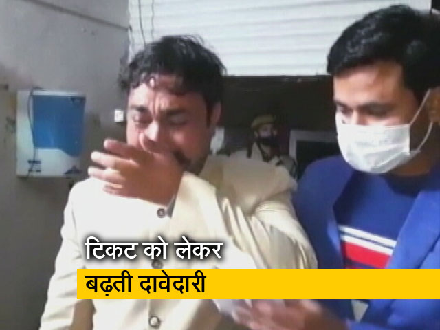 यूपी में टिकट बंटवारे पर बवाल, किसी ने बहाए आंसू तो कोई जान देने को तैयार