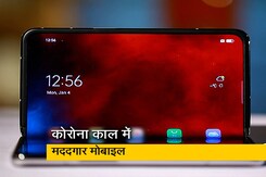 साल 2021 में मोबाइल फोन इंडस्ट्री ने सोसायटी में अहम भूमिका निभाई साल 2021 में मोबाइल फोन इंडस्ट्री ने सोसायटी में अहम भूमिका निभाई