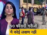 Video: बड़ी खबर: मुंबई में कोरोना के 8082 नए मामले, 71 मरीजों को ही ऑक्सीजन की जरूरत पड़ी