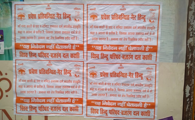 PM मोदी के संसदीय क्षेत्र वाराणसी के गंगा घाटों पर लगे 'गैर-हिंदुओं के प्रवेश पर प्रतिबंध' के पोस्टर