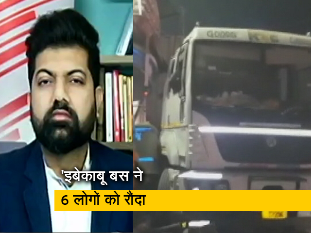 गुड मॉर्निंग इंडिया: कानपुर में बेकाबू बस की चपेट में आकर 6 लोगों की मौत, 12 से ज्‍यादा घायल