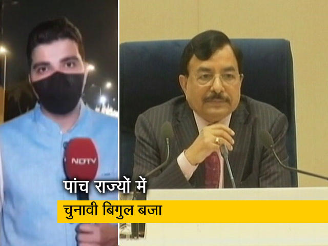 सिटी एक्सप्रेस : निर्वाचन आयोग ने पांच राज्यों में विधानसभा चुनाव की तारीखें घोषित कीं