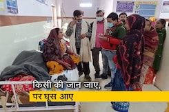 स्वास्थ्य सेवाओं के मामले में मध्य प्रदेश फिसड्डी, घूस ना देने पर अस्पताल से बाहर किया स्वास्थ्य सेवाओं के मामले में मध्य प्रदेश फिसड्डी, घूस ना देने पर अस्पताल से बाहर किया