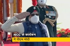 दिल्लीः NCC कार्यक्रम में PM मोदी को दिया गार्ड ऑफ ऑनर, टुकड़ियों ने किया मार्च पास्ट दिल्लीः NCC कार्यक्रम में PM मोदी को दिया गार्ड ऑफ ऑनर, टुकड़ियों ने किया मार्च पास्ट