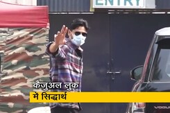 बॉलीवुड एक्टर सिद्धार्थ मल्होत्रा कैजुअल लुक में आए नजर, जिम के बाहरस्पॉट हुए सूरज पंचोली बॉलीवुड एक्टर सिद्धार्थ मल्होत्रा कैजुअल लुक में आए नजर, जिम के बाहरस्पॉट हुए सूरज पंचोली