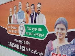 BJP's Catch-22 - Husband, Wife Seek To Contest From Same Seat In UP BJP's Catch-22 - Husband, Wife Seek To Contest From Same Seat In UP