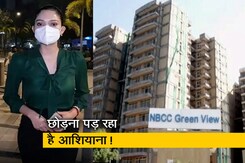 सिटी सेंटर : गुरुग्राम में लोगों को छोड़ना पड़ रहा है आशियाना! प्रशासन ने फ्लैट खाली करने को कहा सिटी सेंटर : गुरुग्राम में लोगों को छोड़ना पड़ रहा है आशियाना! प्रशासन ने फ्लैट खाली करने को कहा