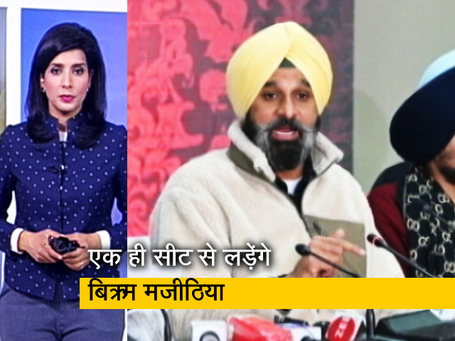 देश प्रदेश : मजीठिया ने कबूल की सिद्धू की चुनौती, उनके ही खिलाफ चुनाव मैदान में उतरेंगे