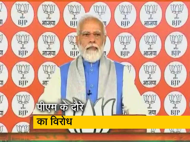 PM मोदी के पंजाब दौरे का विरोध करेंगे किसान, वादे के बावजूद मांगें पूरी नहीं करने का आरोप
