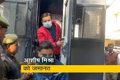 लखीमपुर हिंसा: किसानों को कुचलने के आरोपी केंद्रीय मंत्री के पुत्र आशीष मिश्रा को मिली जमानत लखीमपुर हिंसा: किसानों को कुचलने के आरोपी केंद्रीय मंत्री के पुत्र आशीष मिश्रा को मिली जमानत