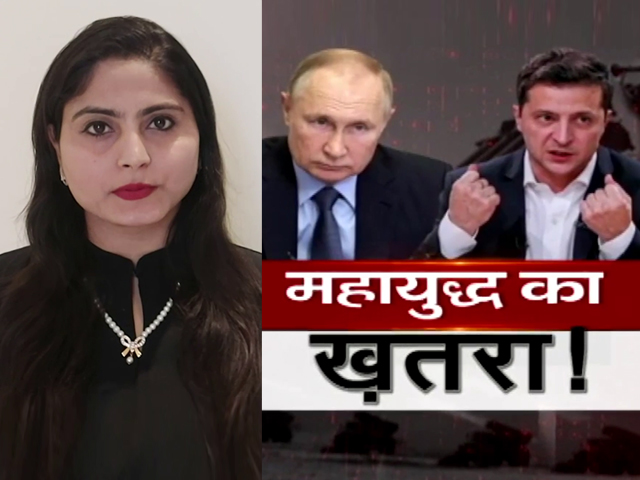 Ukraine-Russia युद्ध टालने के रास्ते क्या अब भी खुले हैं? पश्चिमी देशों के प्रतिबंधों का रूस पर कितना असर?