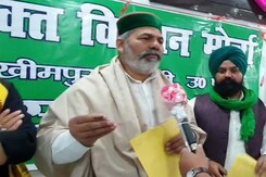 Farmers Body Says Will Approach Supreme Court Over Bail To Minister's Son Farmers Body Says Will Approach Supreme Court Over Bail To Minister's Son