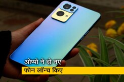 Oppo Reno7 और Reno7 Pro की लेजर एच डिजाइन Oppo Reno7 और Reno7 Pro की लेजर एच डिजाइन