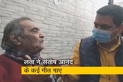 लता मंगेशकर के हृदय में मेरे लिए बहुत ममता थी : गीतकार संतोष आनंद लता मंगेशकर के हृदय में मेरे लिए बहुत ममता थी : गीतकार संतोष आनंद