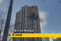 राजधानी कीव में भीषण लड़ाई, रूस ने किया मिसाइल से हमला राजधानी कीव में भीषण लड़ाई, रूस ने किया मिसाइल से हमला