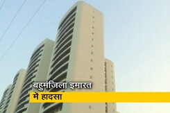 गुड मॉर्निंग इंडिया: गुरुग्राम में इमारत की 5 मंजिल की छत धंसने से एक महिला की मौत गुड मॉर्निंग इंडिया: गुरुग्राम में इमारत की 5 मंजिल की छत धंसने से एक महिला की मौत