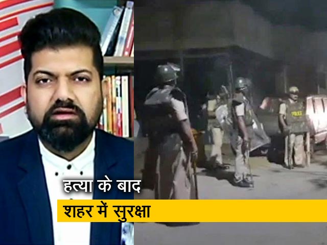 गुड मॉर्निंग इंडिया: शिवमोग्‍गा में युवक की हत्‍या के बाद बढ़ाई गई सुरक्षा, धारा 144 लागू