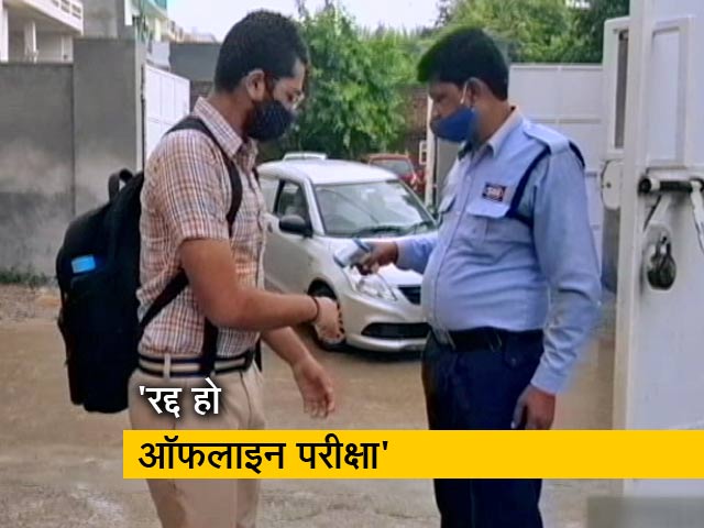 10वीं और 12वीं की ऑफलाइन परीक्षा रद्द करने की मांग, सुप्रीम कोर्ट याचिका पर सुनवाई को तैयार