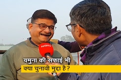 मथुरा का चुनावी मुद्दा यमुना की सफाई या मीट पर पाबंदी? जानिए क्या कहते हैं मथुरा के लोग मथुरा का चुनावी मुद्दा यमुना की सफाई या मीट पर पाबंदी? जानिए क्या कहते हैं मथुरा के लोग