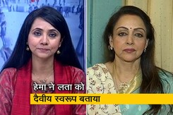 लता मंगेशकर ने एक टेक में पूरा गाना रिकार्ड किया और मैं देखती रह गई : हेमा मालिनी लता मंगेशकर ने एक टेक में पूरा गाना रिकार्ड किया और मैं देखती रह गई : हेमा मालिनी