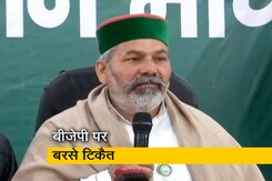 'हिंदू मुस्लिम का मैच कराना चाहते हैं नेता': बीजेपी पर जमकर बरसे राकेश टिकैत 'हिंदू मुस्लिम का मैच कराना चाहते हैं नेता': बीजेपी पर जमकर बरसे राकेश टिकैत