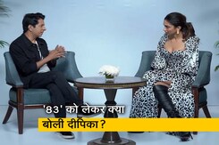 फिल्म '83' और 'गहराइयां' को लेकर दीपिका पादुकोण से बातचीत फिल्म '83' और 'गहराइयां' को लेकर दीपिका पादुकोण से बातचीत