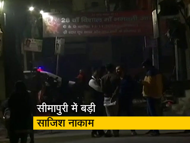 गाजीपुर IED केस के तार यहां जुड़े, किरायेदार फरार; मकान मालिक से पूछताछ