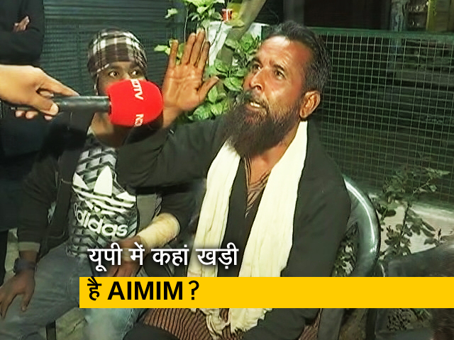 UP चुनाव: AIMIM को बीजेपी की बी टीम बताने के आरोपों पर समर्थकों का जवाब