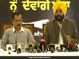 'राहुल गांधी मुझे आतंकवादी कहते हैं, 20 तारीख को पता चल जाएगा' : अरविंद केजरीवाल 'राहुल गांधी मुझे आतंकवादी कहते हैं, 20 तारीख को पता चल जाएगा' : अरविंद केजरीवाल