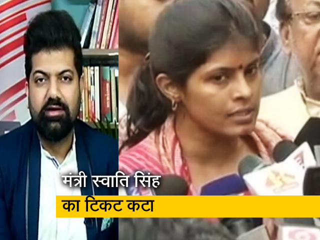 सवेरा इंडिया : BJP ने उम्मीदवारों की नौंवी लिस्ट की जारी, सांसद रीता बहुगुणा के बेटे को नहीं मिला टिकट