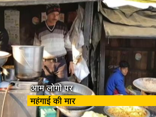 जनवरी में महंगाई दर 6.01 फीसदी पर, बीते 7 महीने का सबसे ऊंचा स्तर