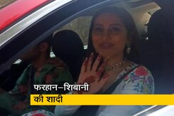 फरहान अख्तर और शिबानी दांडेकर की खंडाला में शादी आज, आयोजन स्थल पर पहुंचे सेलेब्स फरहान अख्तर और शिबानी दांडेकर की खंडाला में शादी आज, आयोजन स्थल पर पहुंचे सेलेब्स