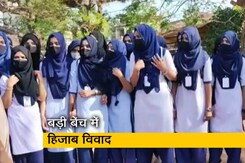हिजाब विवाद : कर्नाटक हाईकोर्ट में इस केस पर अब बड़ी बेंच करेगी सुनवाई हिजाब विवाद : कर्नाटक हाईकोर्ट में इस केस पर अब बड़ी बेंच करेगी सुनवाई