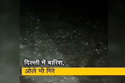 दिल्ली के कई इलाकों में भारी बारिश, तेज हवा के साथ गिरे ओले दिल्ली के कई इलाकों में भारी बारिश, तेज हवा के साथ गिरे ओले