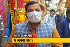 बनारस में क्या टूट जाएगा बीजेपी का सबसे मज़बूत गढ़? जानिए क्या कहती है चुनावी फ़िज़ा बनारस में क्या टूट जाएगा बीजेपी का सबसे मज़बूत गढ़? जानिए क्या कहती है चुनावी फ़िज़ा