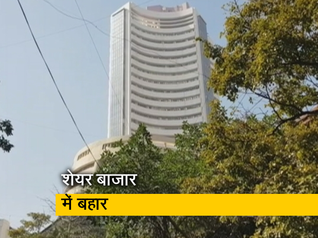 शेयर बाजार में आज बड़ी गिरावट के बाद लौटी बहार, सेंसेक्&zwj;स में 1200 अंक से ज्&zwj;यादा का उछाल